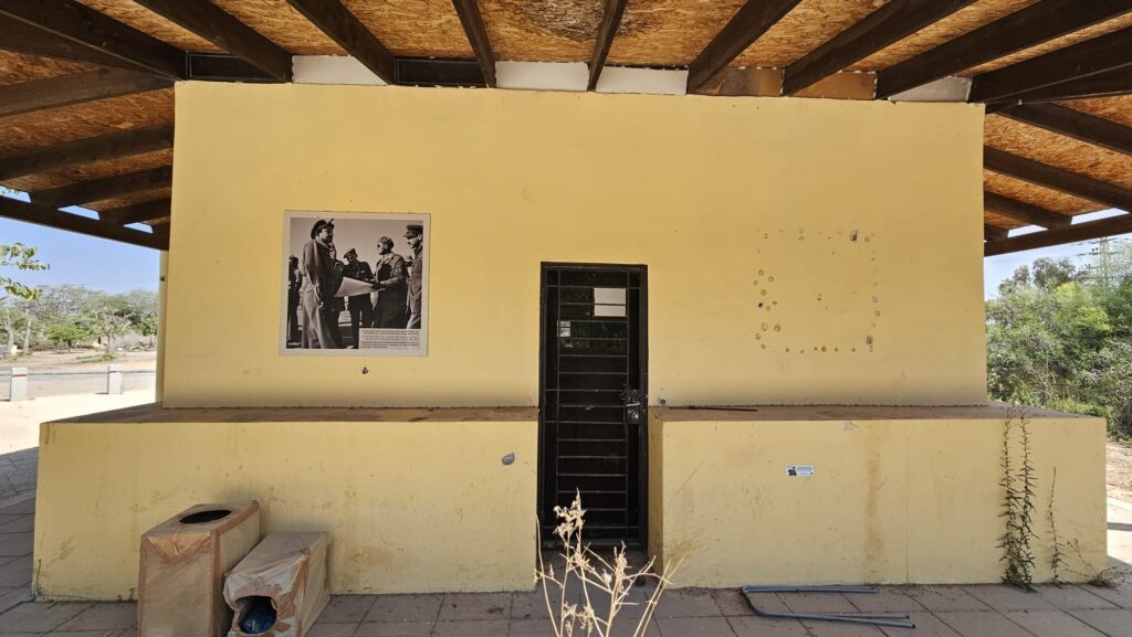 Armistice Commission building