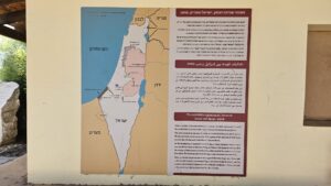 Armistice Commission building - The Armistice agreements between Israel an Egypt, 1949