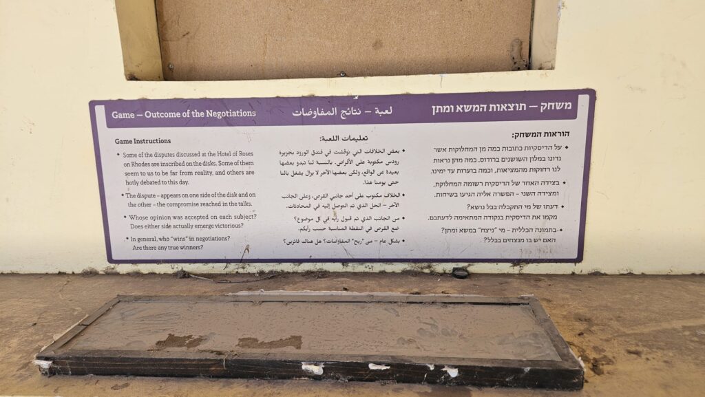 Armistice Commission building - Game - outcome of negotiations