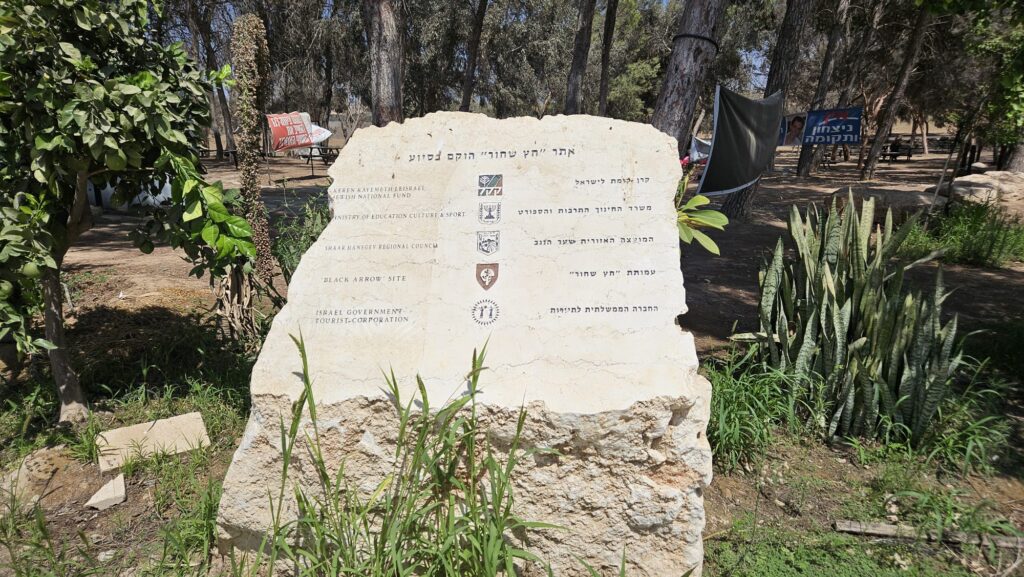 The site was built with the support of