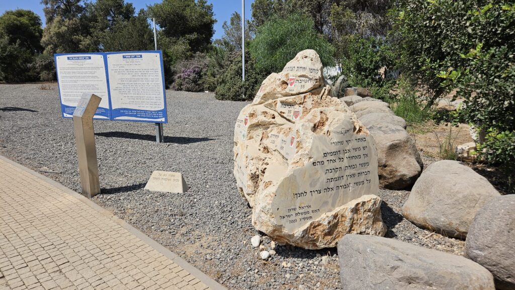 In Hetz Shahor site there are silent stones, but behind each one stands acts of heroism, scarification and friendship. On those act of heroism we need to educate - Ariel Sharon, Israel Prime minister 2003