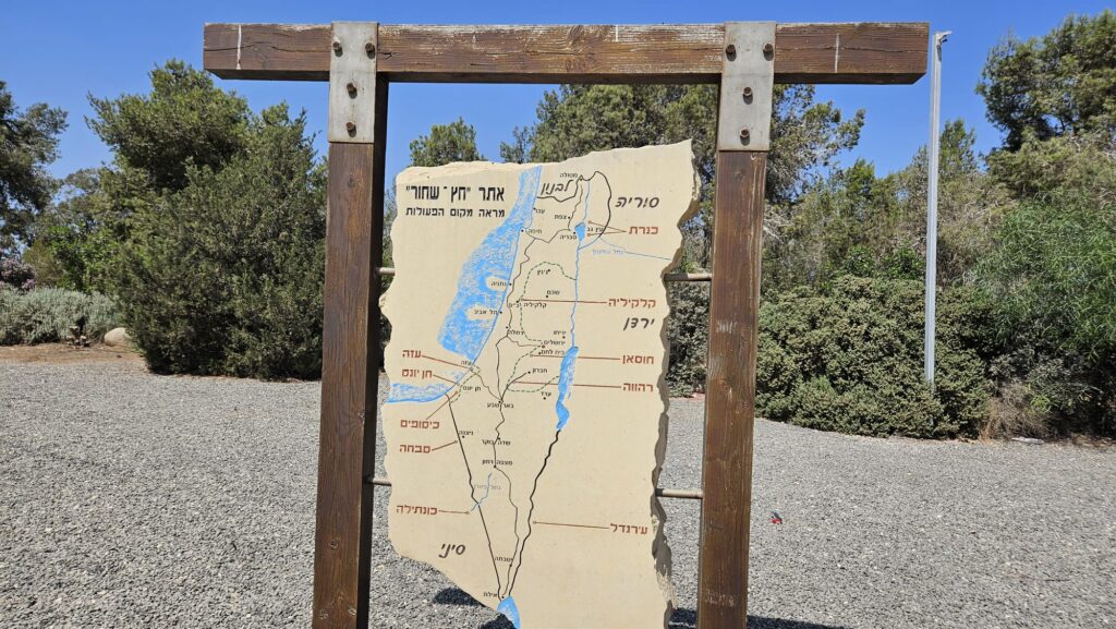 Hetz Shahor site - The location of the reprisal operation