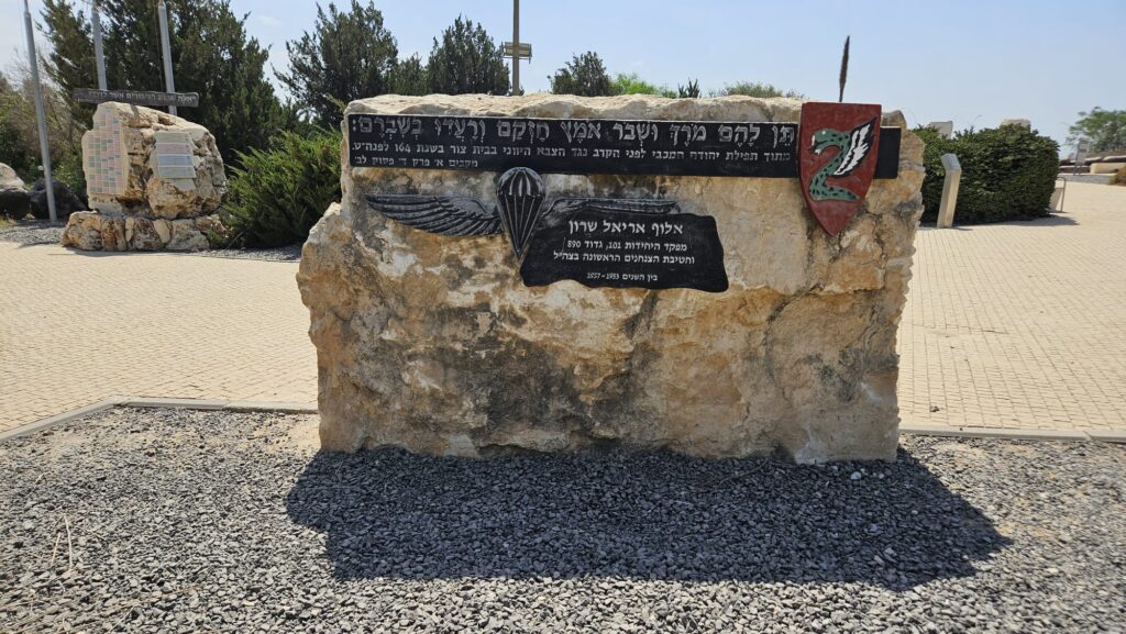 "Fill them with cowardice; melt the boldness of their strength; let them tremble in their destruction." Maccabees 1 4:32 General Ariel Sharon, commander of the 101 unit, battalion 890 and the first Paratroopers brigade in the IDF between 1953-1957