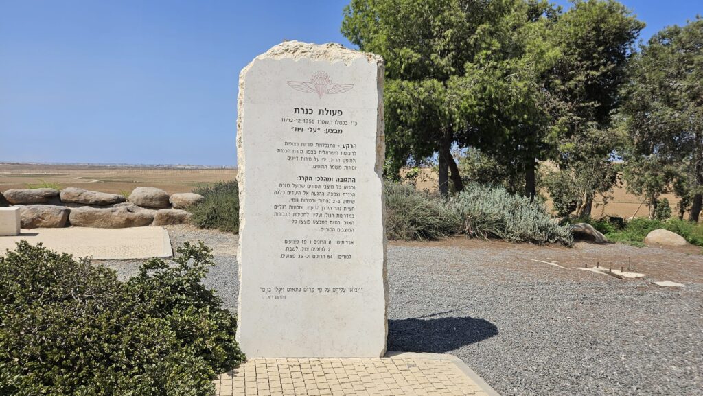 Kinneret act (Alei Zait, Olive leaves, operation)