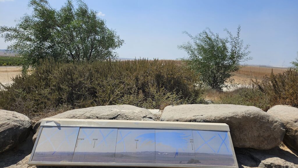 A view over settlements on Gaza surroundings  - Hetz Shahor