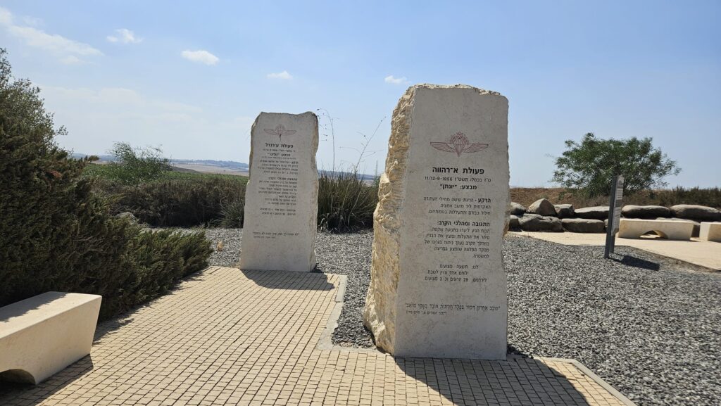 Gharandal act (Gulivar operation) and A-Rawa act (Yonatan operation) - Hetz Shahor