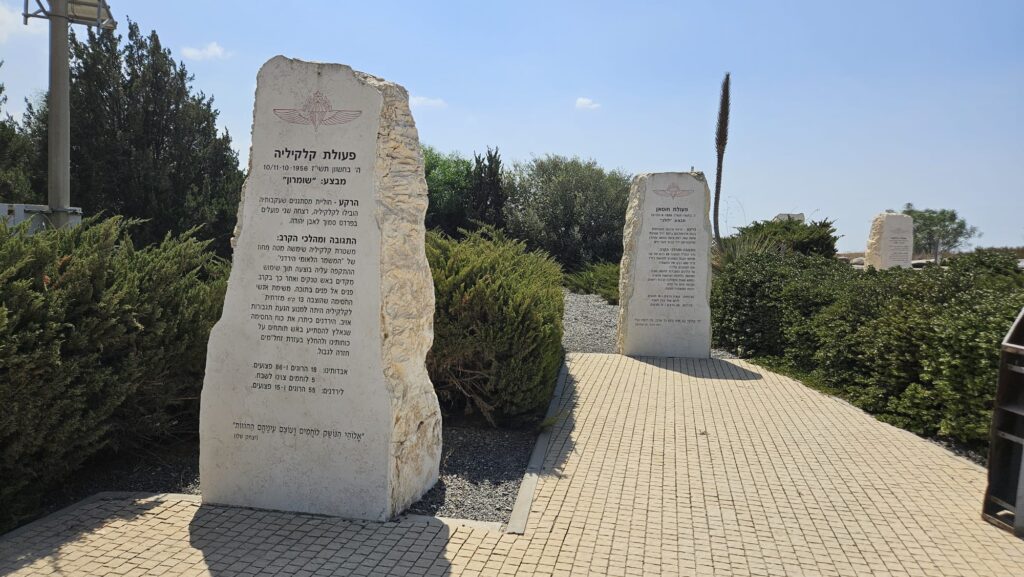 Qalqilya act (Shomron Operation) and Husan act (Lulav operation) - Hetz Shahor