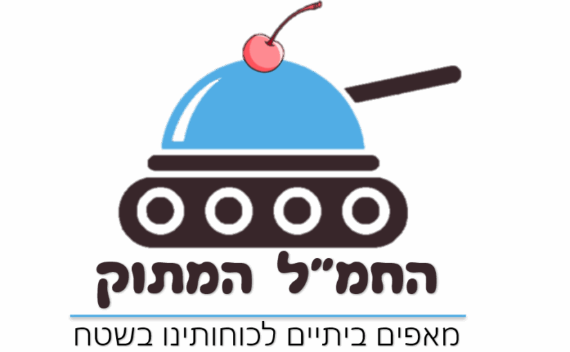 Hamal Matok 🍪 – 715th of war