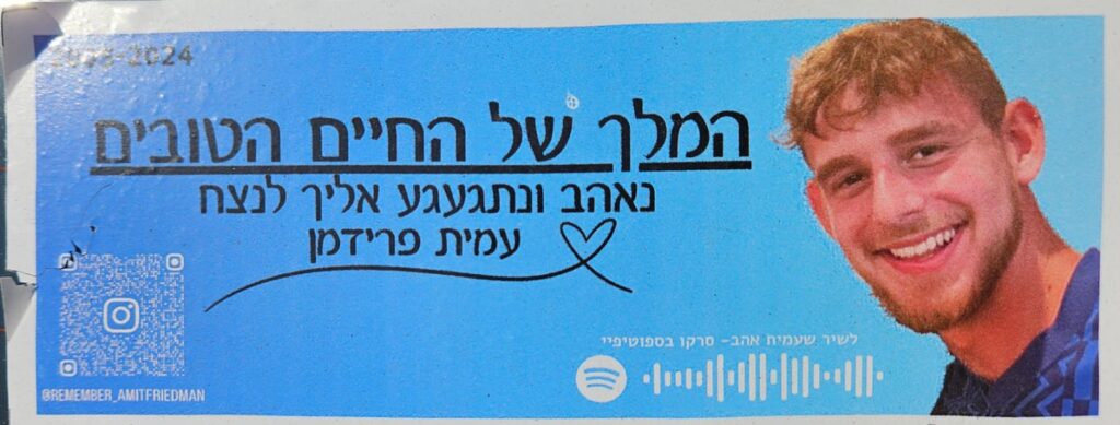 המלך של החיים הטובים נאהב ונתגעגע אליך לנצח עמית פרידמן לשיר שעמית אהב - סרקו בספוטפיי @remember_amitfriedman The king of the good life We will love and miss you forever Amit Friedman To the song Amit loved – scan on Spotify @remember_amitfriedman