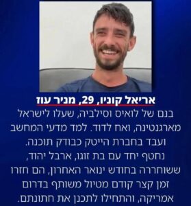 Ariel Cunio, 29 years old, Nir Oz