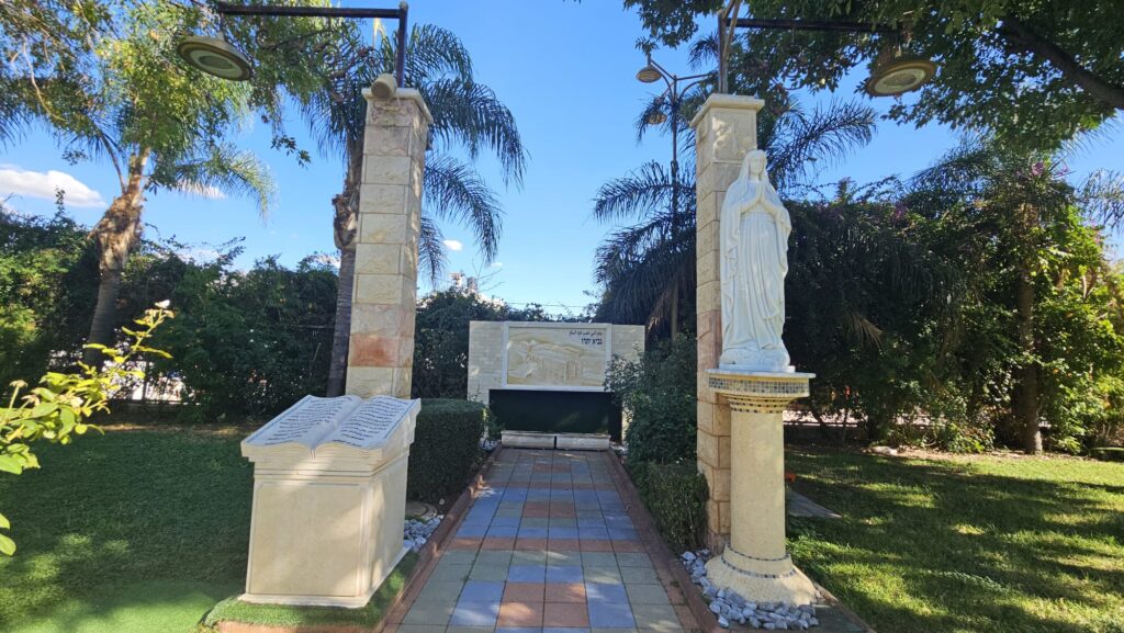 The peace Garden - Prophet of Jethro corner - visit in Ghajar