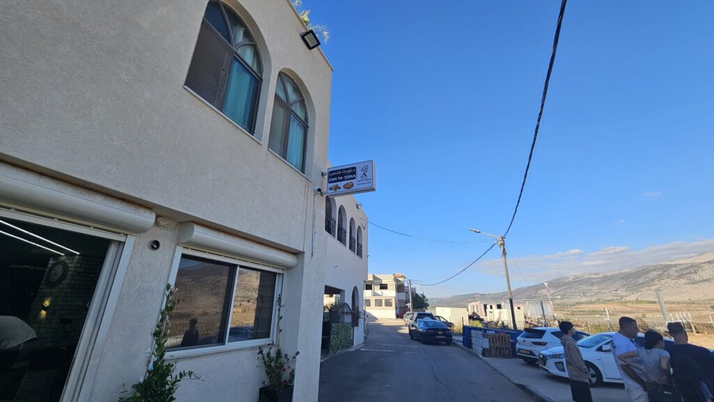 Al-Khatib Sweets - outside