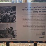 Signs in Alexandroni Brigade memorial - The story of the memorial of the fallen soldiers of Alexandroni Brigade in the fight over Qakon, June 1948