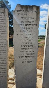 The story of the fight to conquer Qakon by Alexandroni Brigade in Independence War, and the name of the fallen soldiers of the Brigade