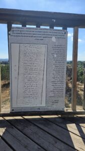 Alexandroni brigade story of conquering to the hill, the story of the fallen soldiers and about the renovation of Qakun national park - A letter by Moshe Tsoigenblum which was nicknamed the Trumpeldur of Qakun for his spirit of heroism and satisfaction