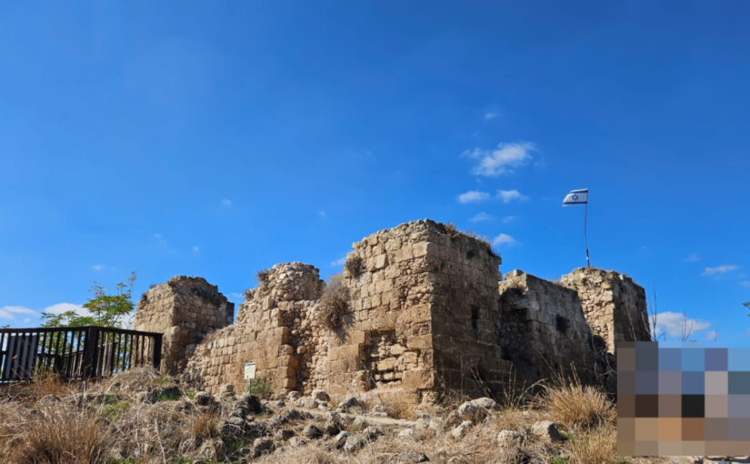 Qakun fortress and Alexandroni Brigade memorial