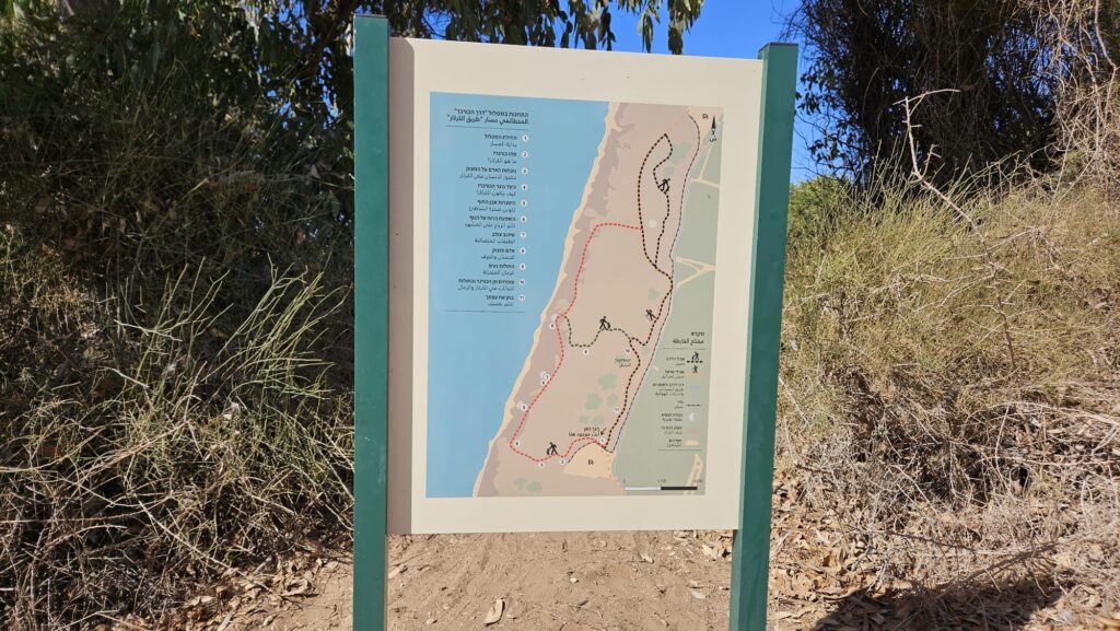 The stations along the Kurkar trail" 1 The beginning of the route 2. What is Kurkar? 3. The presence of man on the cliff 4. How is Kurkar formed? 5. The formation of beach stone 6. The influence of the wind on the landscape 7 Cross-bedding 8 Man and the cliff 9 The sands move 10. Growing from Kurkar and sands 11. Test yourself