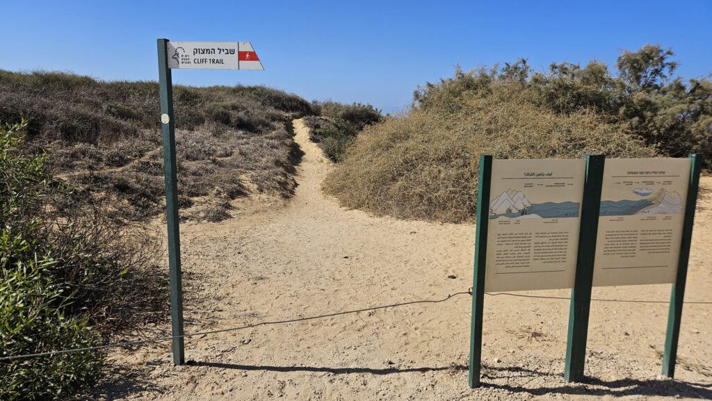 The cliff trail and a sign