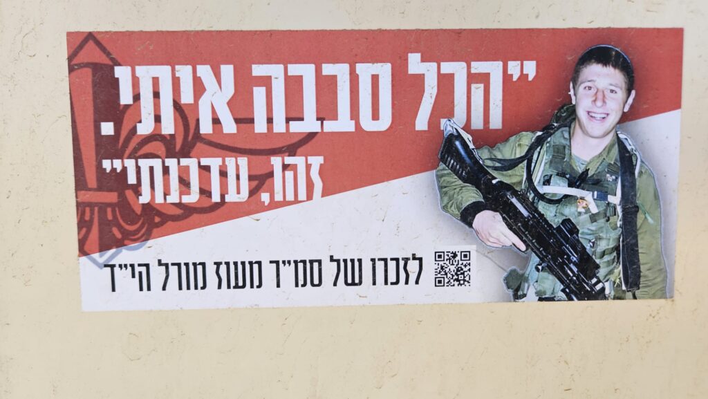 Memorial sticker on the back of the sign