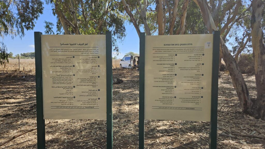 Cliff quiz: Test yourself