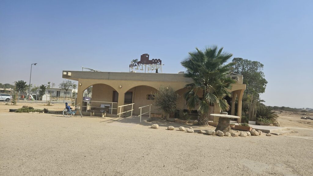 The site visitor center - Mizpe Revivim