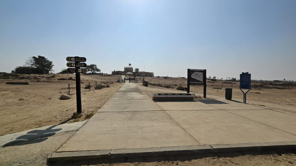The entrance to site - Mizpe Revivim