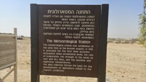 The Meteorological Station - The meteorological station was established at the same time as the Revivim outpost, in 1943. It provided for the first time accurate information about precipitation levels, the rate of evaporation, the strength of the winds on wet and dry days, and the daytime and nighttime temperatures. The data collected formed the basis for the development of agriculture suited to the region's conditions.