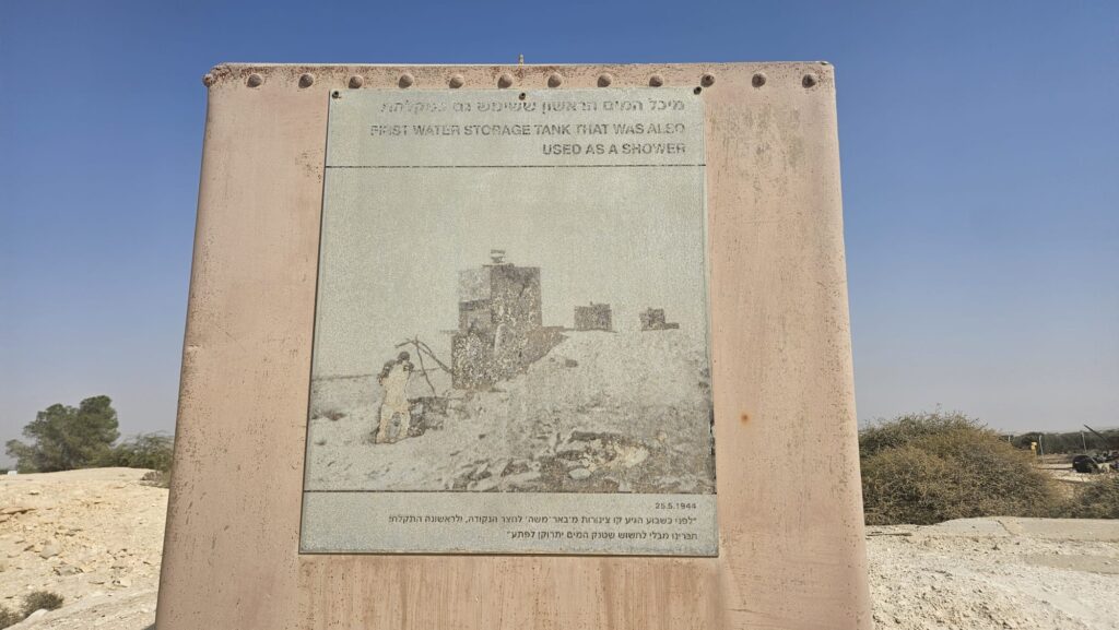 First water storage tank that was used as a shower
