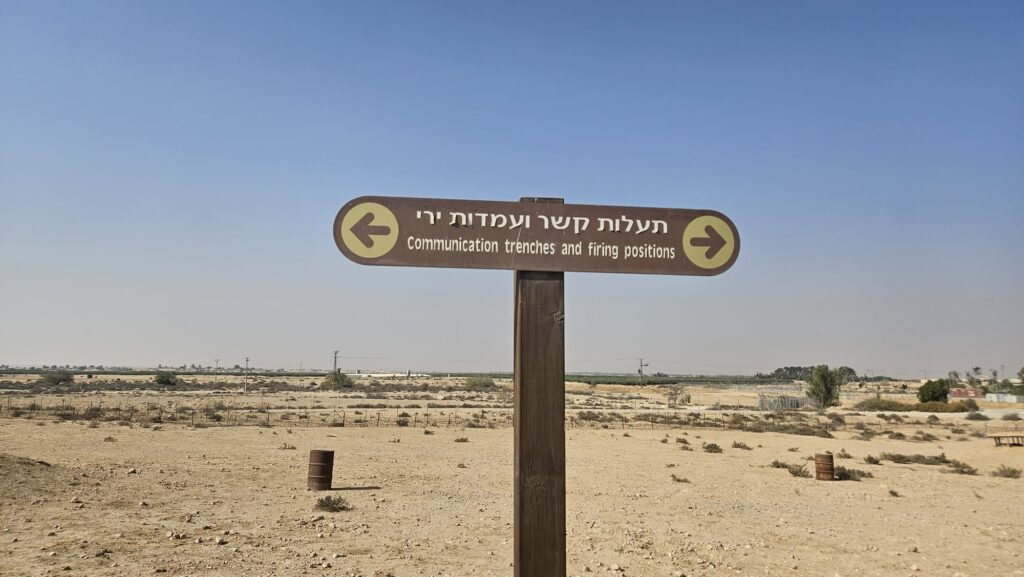 Getting in the connecting trenches, that were renovated and a note saying Revivim is rain.