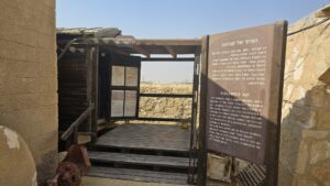 Kublanov's hut - Dov Kublanov was a Halutz (pioneer) and a member of the "Work Brigades". He worked as a engineer in the Water Department of the Jewish Agency and was instrumental in draining the Kabara swamps (Ma'agan Michael) In the years 1944-1947 he planned and oversaw the construction of a floodwater catchment system at Revivim. The work was carried out by Revivim members, alongside workers from "Solel Boneh". From 1944 to 1945 Kublanov lived in this hut away from his family who remained in far off Pardes Hanna.