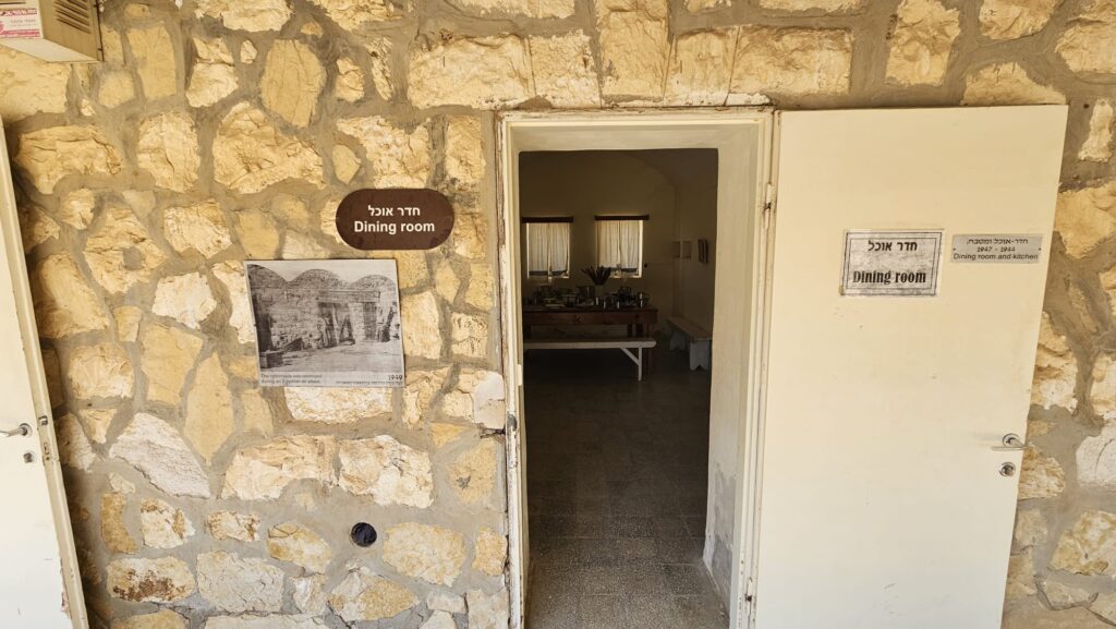 The kitchen and dining room