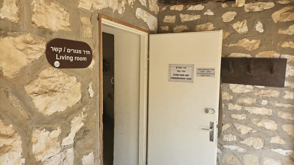 Living room and communication room