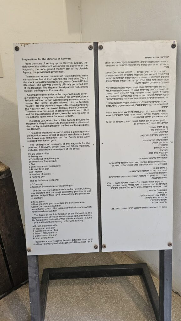 The guard room (the exhibition room was closed) - one the ground floor of the tower