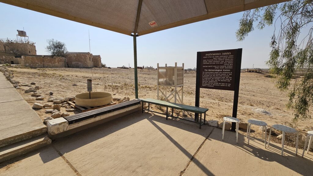 The Meteorological Station - The meteorological station was established at the same time as the Revivim outpost, in 1943. It provided for the first time accurate information about precipitation levels, the rate of evaporation, the strength of the winds on wet and dry days, and the daytime and nighttime temperatures. The data collected formed the basis for the development of agriculture suited to the region's conditions.