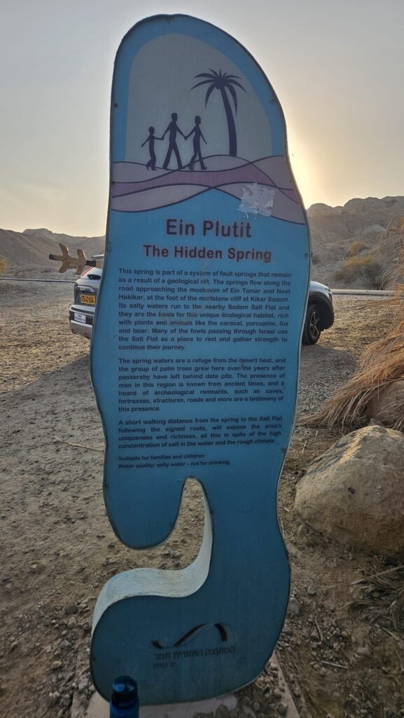 The sign near the spring (Hebrew and English)