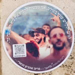 למען יתקדש שמך בעולם, אני מבטיח להפיץ את כוח האמונה בך. לזכרו ולהפצת אורו של רב"ט נריה אהרון נגארי הי"ד @REMEMBER.NERYA So that Your name be sanctified in the world, I promise to spread the power of faith in You. In memory and in the spreading of the light of Private Nerya Aharon Negri May God avenge his blood @REMEMBER.NERYA