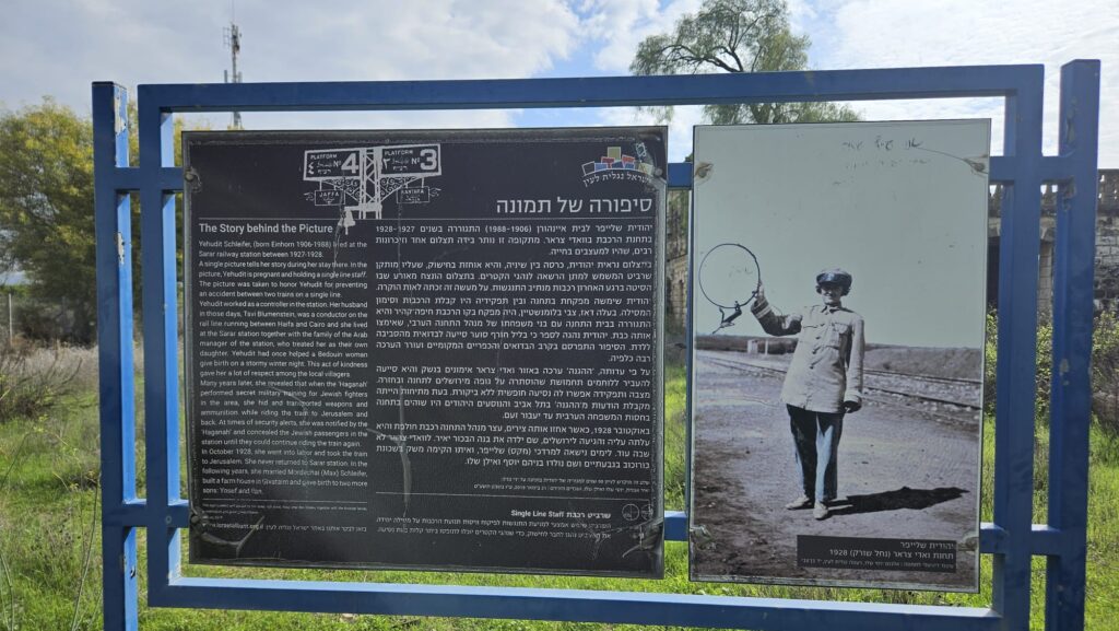 The story behind the picture - Yehudit Schleifer (born Einhorn 1906-1988) lived in Sarar railway station between 1927-1928