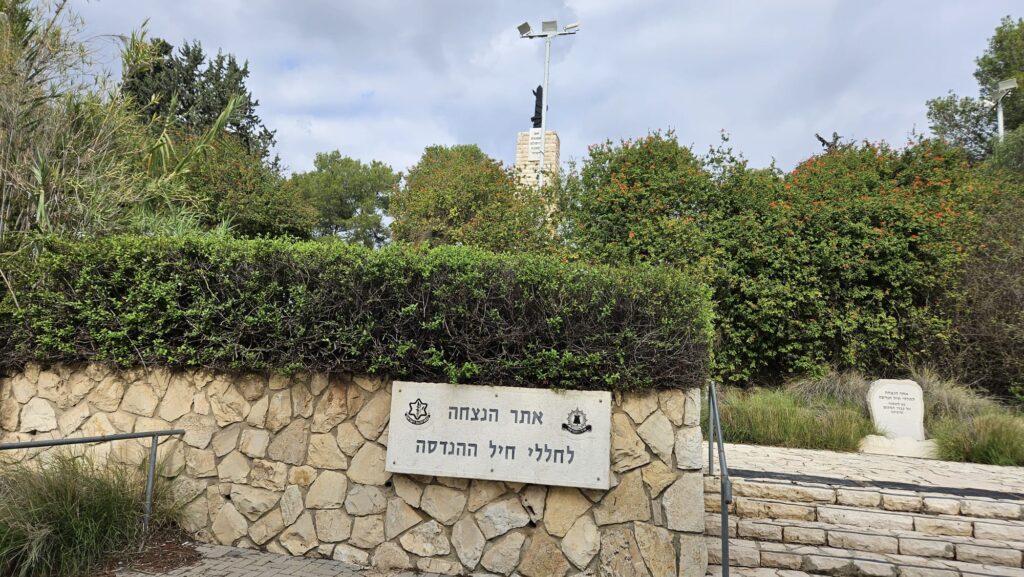 Engineering Corps memorial site