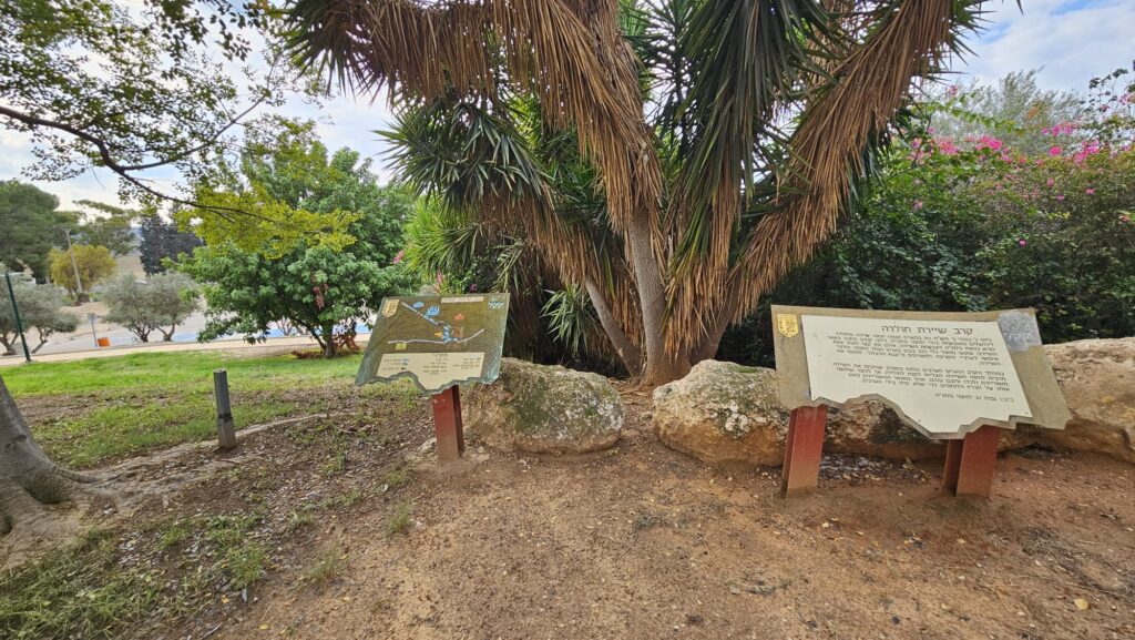 The battle of Hulda convoy - Yitzhak Rabin Park - Palmach Harel Unit On the 20th of Adar II, 5708 (March 31, 1948), a convoy set out from Hulda to Jerusalem, secured by Palmach fighters. The night before, Palmach forces were deployed at Sha'ar HaGai to protect the convoy. However, shortly after departure, several vehicles became stuck in the mud of the nearby riverbed, enabling local Arab forces and recruits from the "Arab Liberation Army" to ambush the convoy. During the battle, the attackers summoned reinforcements that surrounded the convoy. Most of the convoy's fighters managed to retreat back to Hulda, but the crews of three armored vehicles were trapped, and most of them were killed. One of the fighters detonated the vehicle with his comrades inside to prevent them from falling into enemy hands. 21 Palmach fighters fell in the battle.