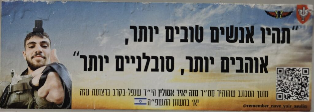 "תהיו אנשים טובים יותר, אוהבים יותר, סובלניים יותר" מתוך המכתב שהותיר סמ״ר נווה יאיר אסולין הי״ד שנפל בקרב ברצועת עזה יא׳ בחשוון התשפ״ה @remember_nave_yair_asulin "Be better people, more loving, more tolerant." - from the letter left by Staff Sergeant Nave Yair Asulin z"l, who fell in battle in the Gaza Strip, 11 Cheshvan 5785. @remember_nave_yair_asulin