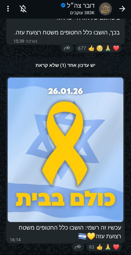 26.01.26 All home Now it is offical: all the hostages had been returned from Gaza strip (Source: IDF spokesman whatsapp channel) - No more hostages in Gaza strip