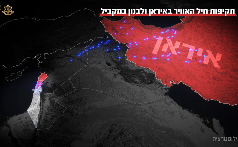 Purim during war with Iran – 4th Day