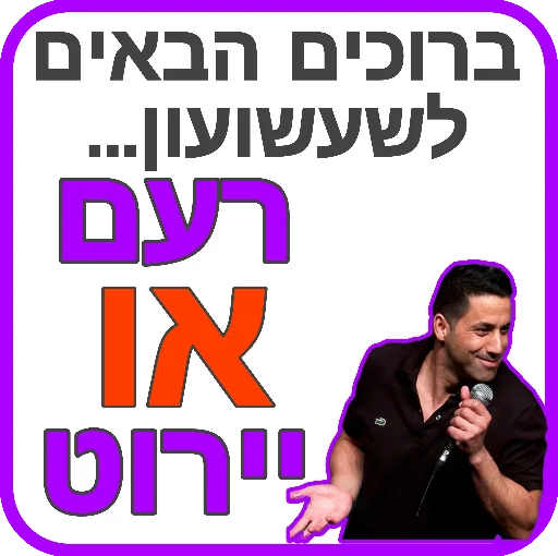 Weather and war – 2nd Iran war 22nd day