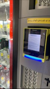 Cell broadcast pre-alert shown on a screen of Beverage machine...