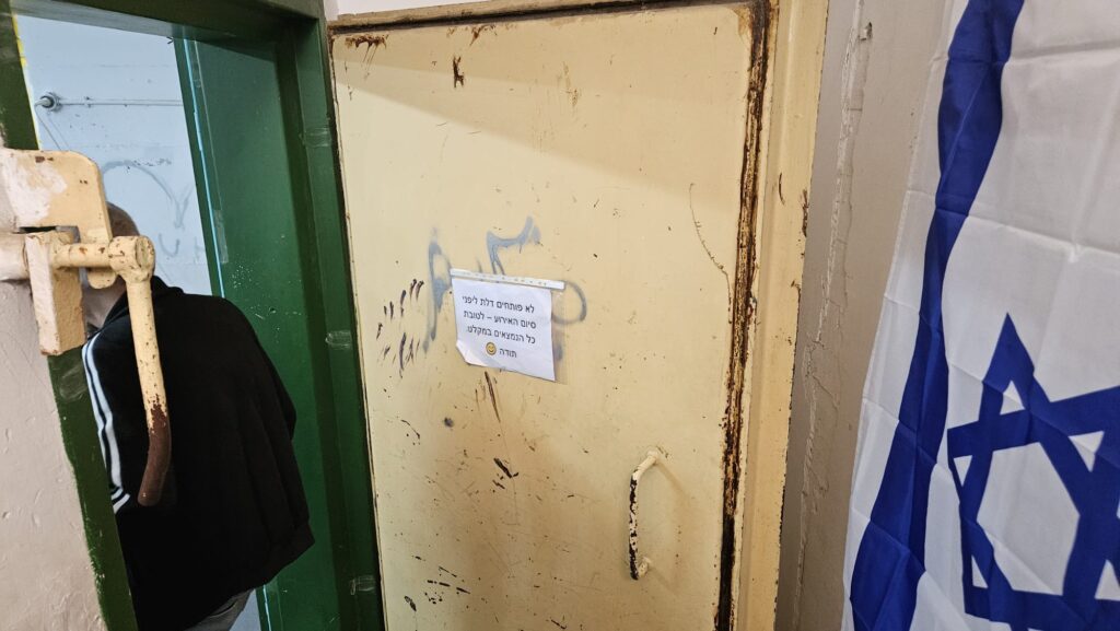 A sign on a door of a public shelter in Ramat Gan - Do not open the door before the end of the event - for the good of the all in the shelter