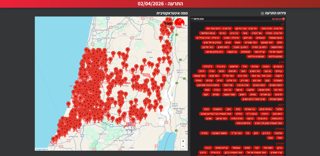 A siren alert settlements distribution on the last alert in center of Israel from Tzevadom site (Source: www.tzevaadom.co.il)