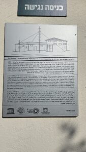 Getting in and the preservation sign