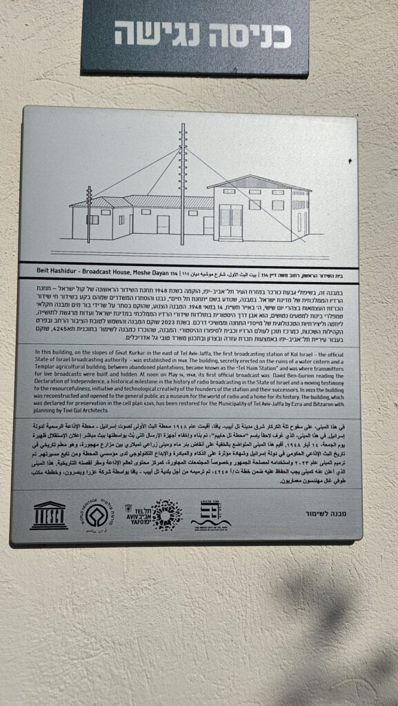 Getting in and the preservation sign