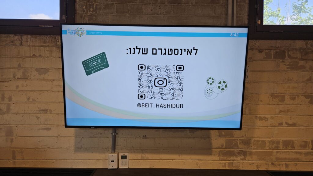 On the screen