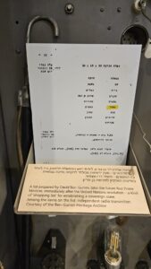 Ben Gurion grocery list for a new country, transmitter is marked up.